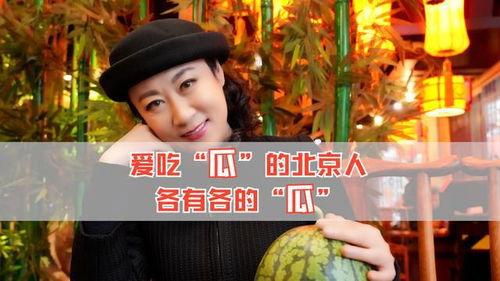 吃瓜娱乐圈什么情况,揭秘吃瓜群众关注的最新热点事件